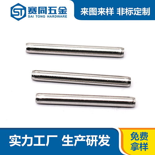 不銹鋼圓柱銷(xiāo)