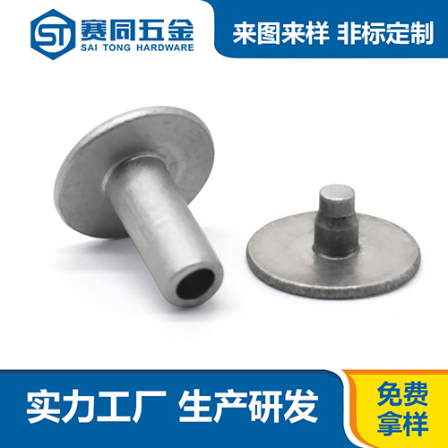 平頭鋁對(duì)敲子母鉚釘