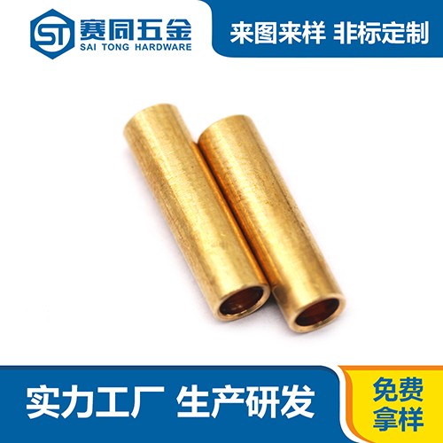 黃銅空心圓柱銷(xiāo)