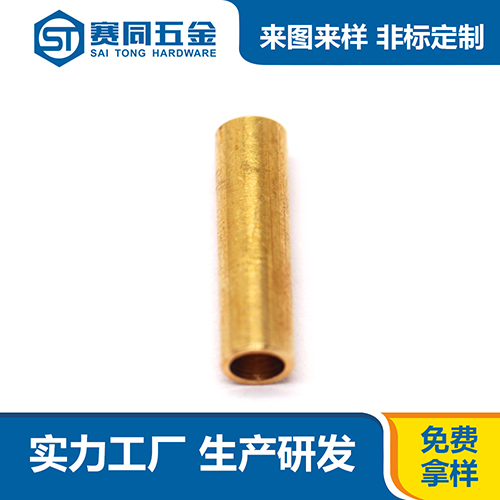 黃銅空心圓柱銷(xiāo)